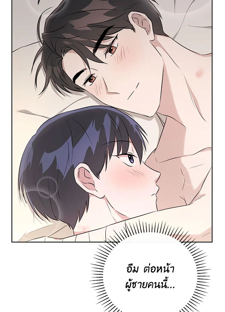 หน้า 97