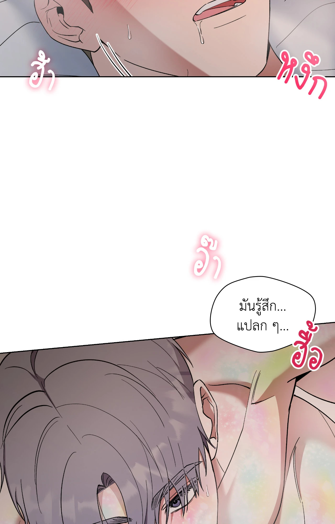 หน้า 58