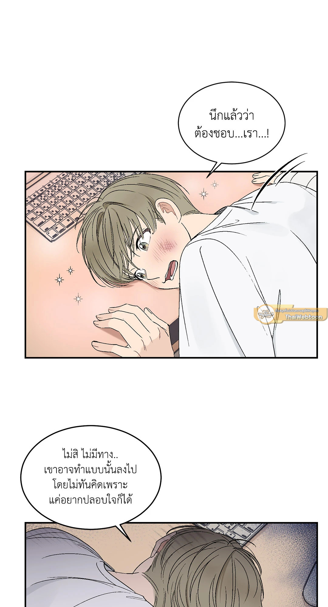 หน้า 40