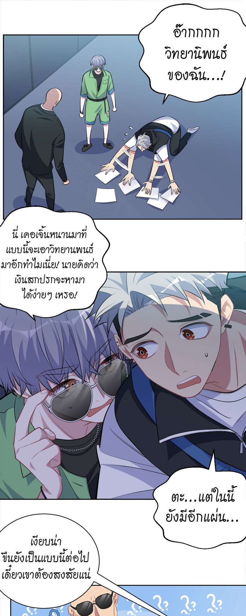 หน้า 24