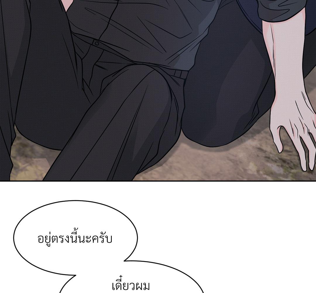 หน้า 144