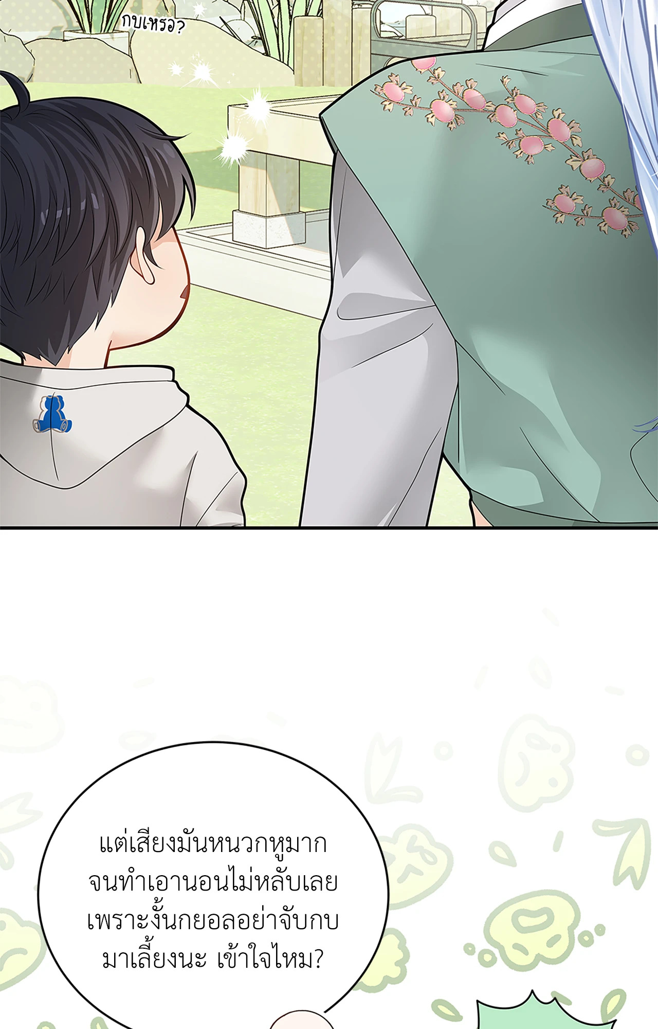 หน้า 46