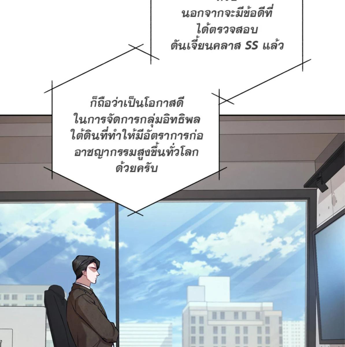 หน้า 108