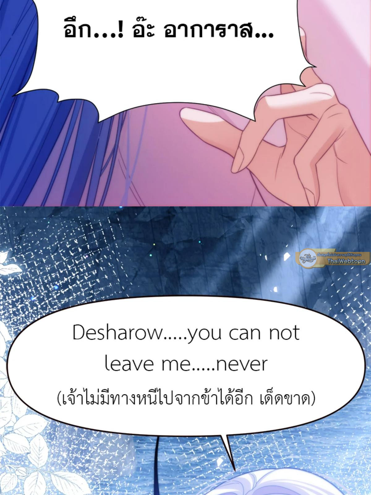 หน้า 36