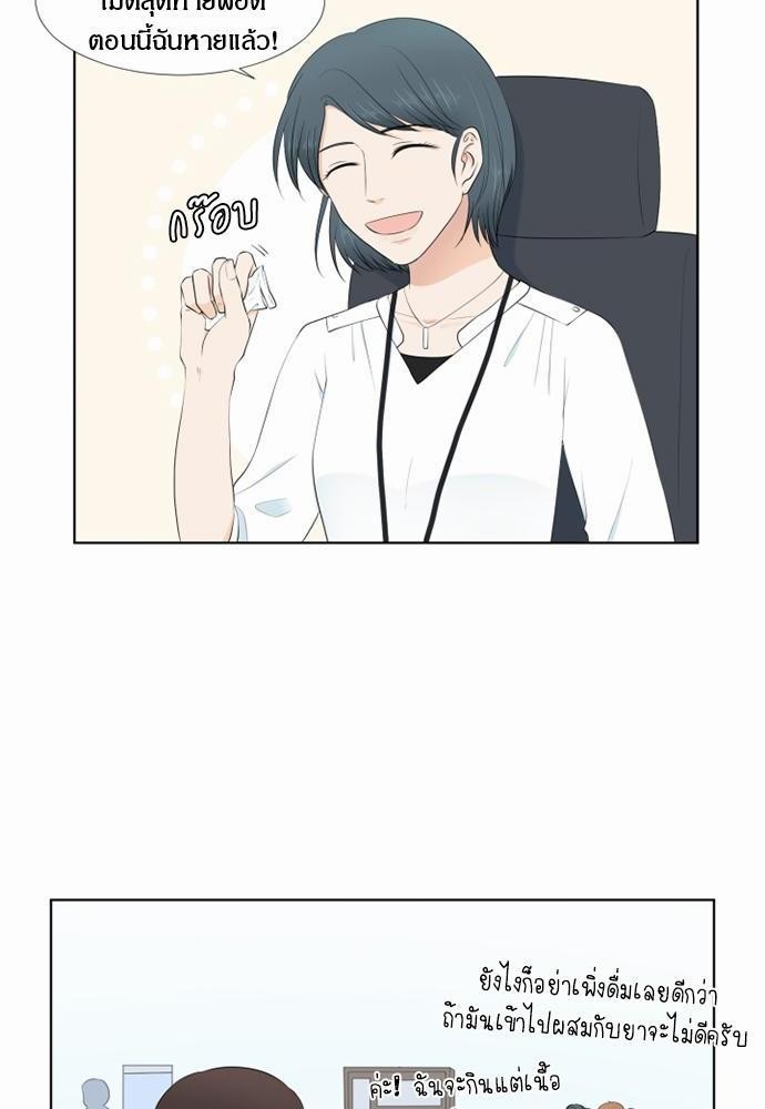 หน้า 50