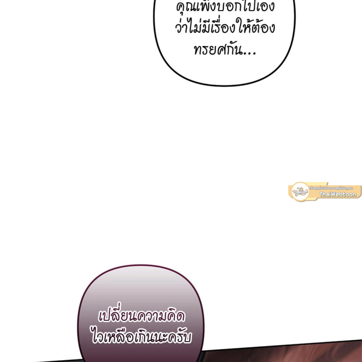 หน้า 99