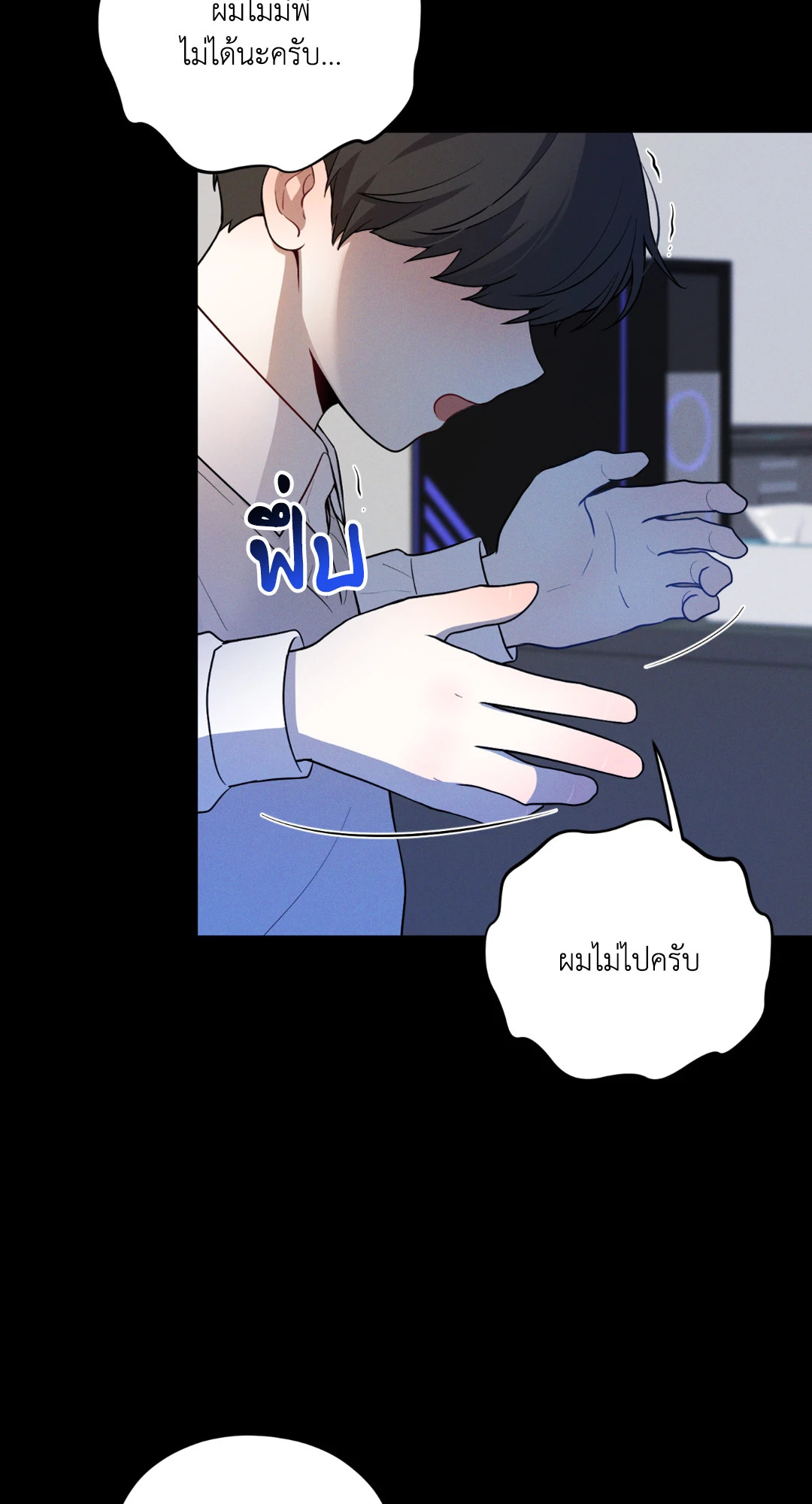 หน้า 49