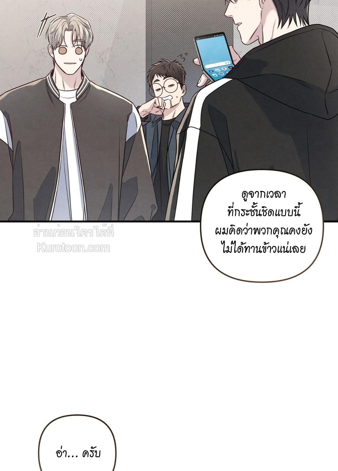 หน้า 71