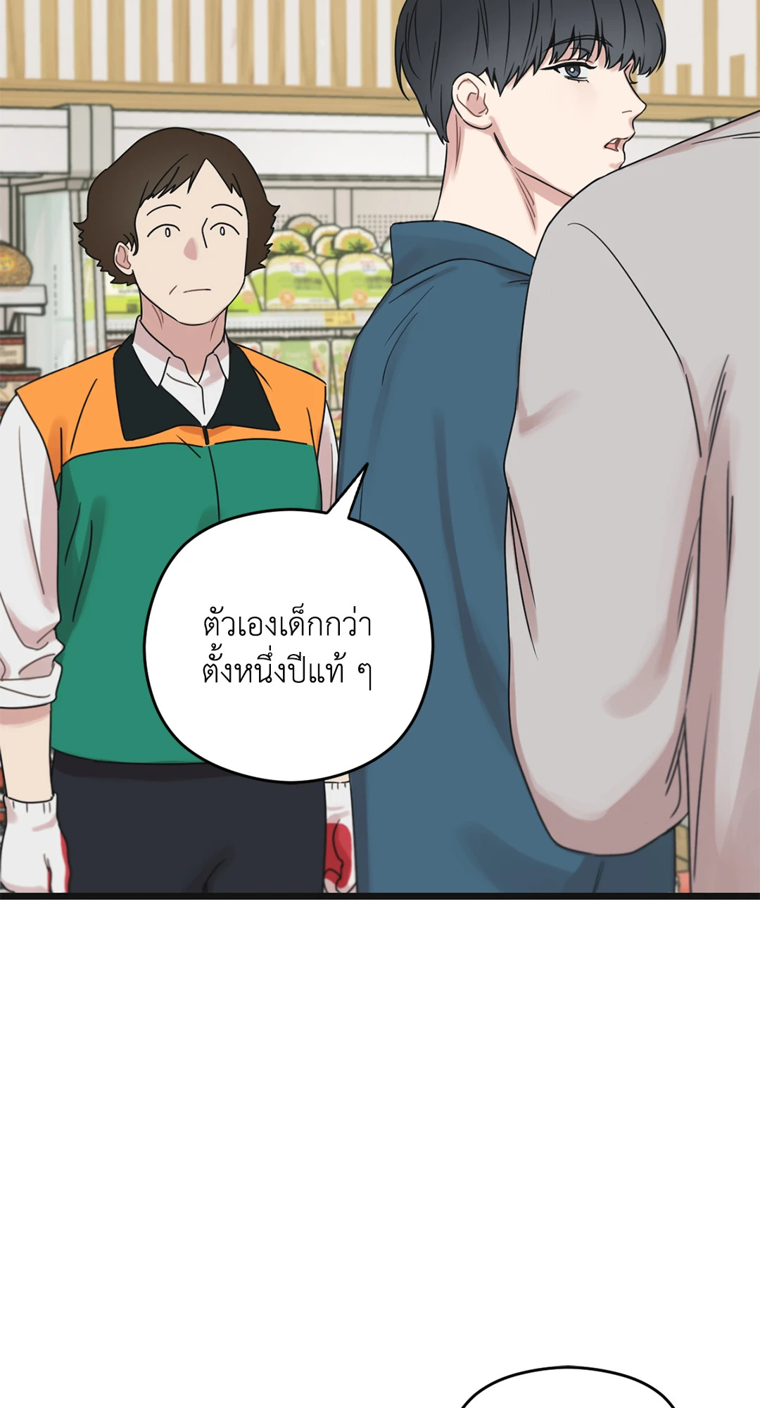 หน้า 76