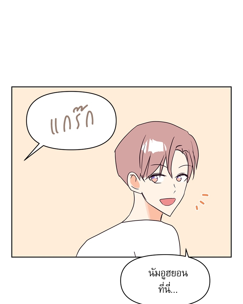 หน้า 75