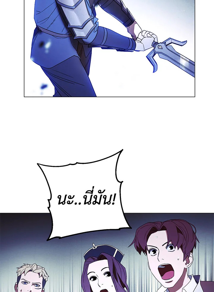 เดอะ ไลฟ์ | The Live ตอนที่ 54 - รูปที่ 2