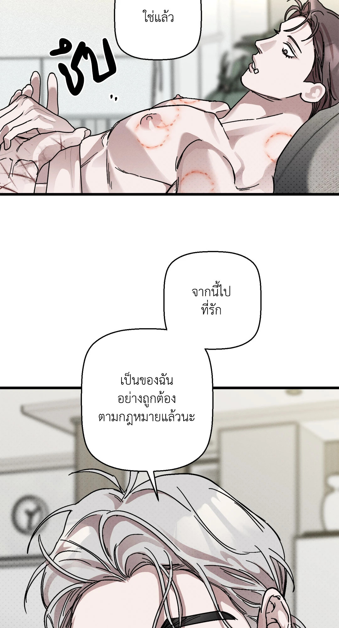 หน้า 31