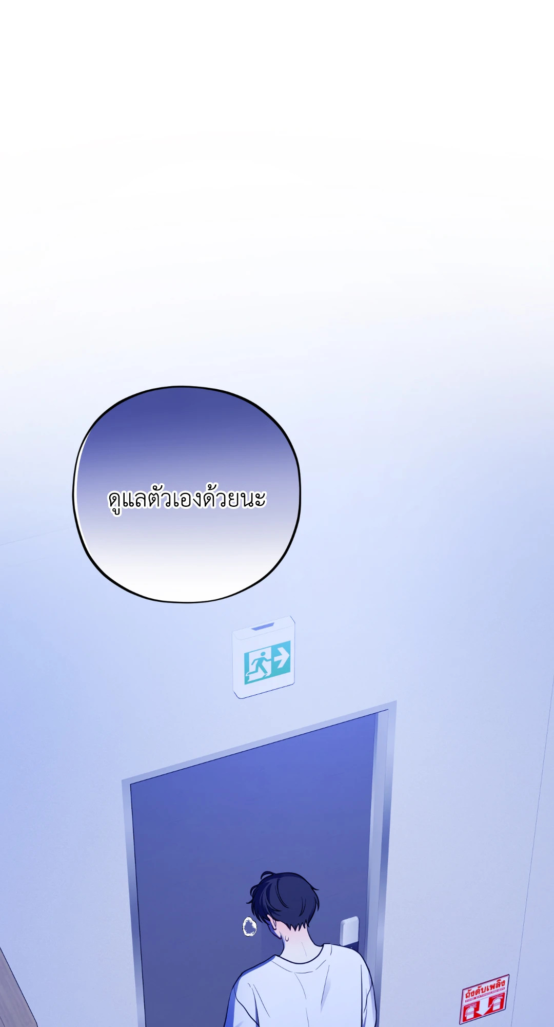 หน้า 81