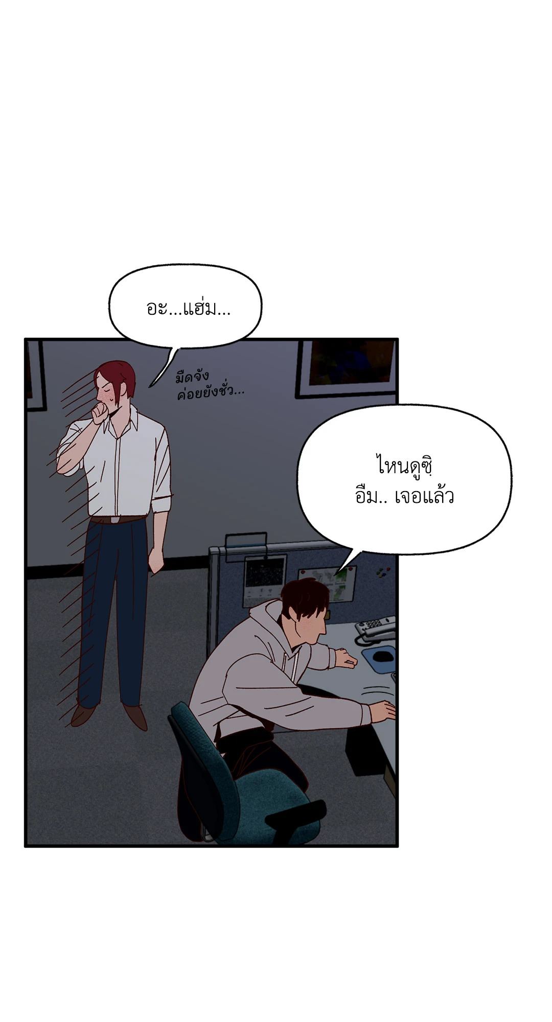 หน้า 51