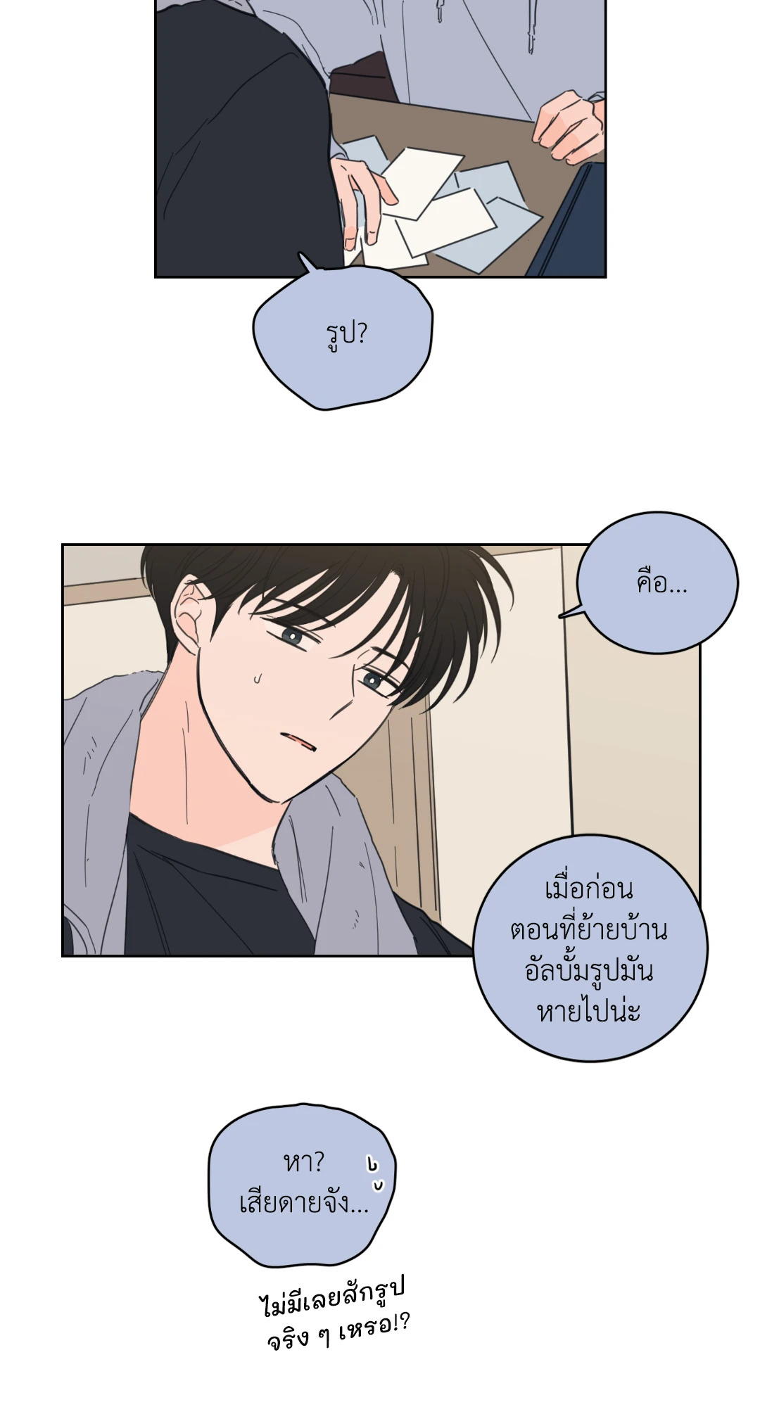 หน้า 33