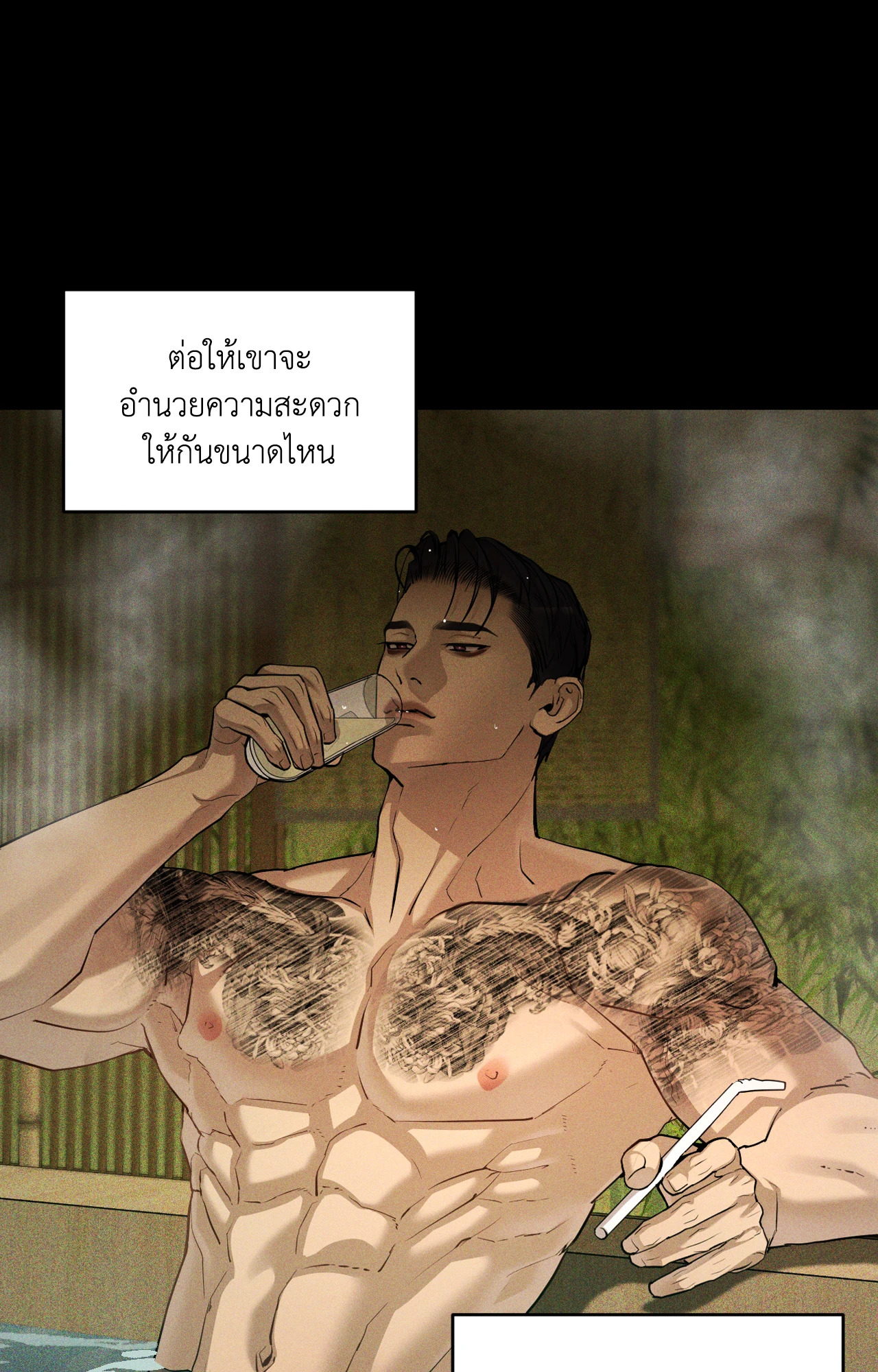 หน้า 58