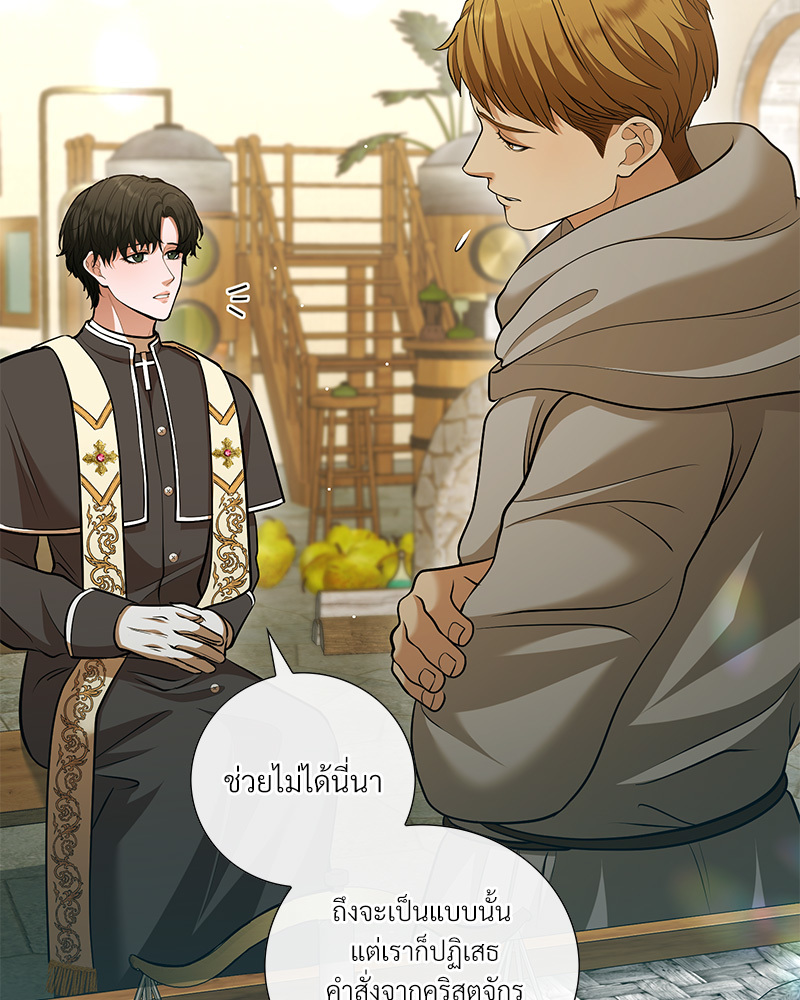 หน้า 75