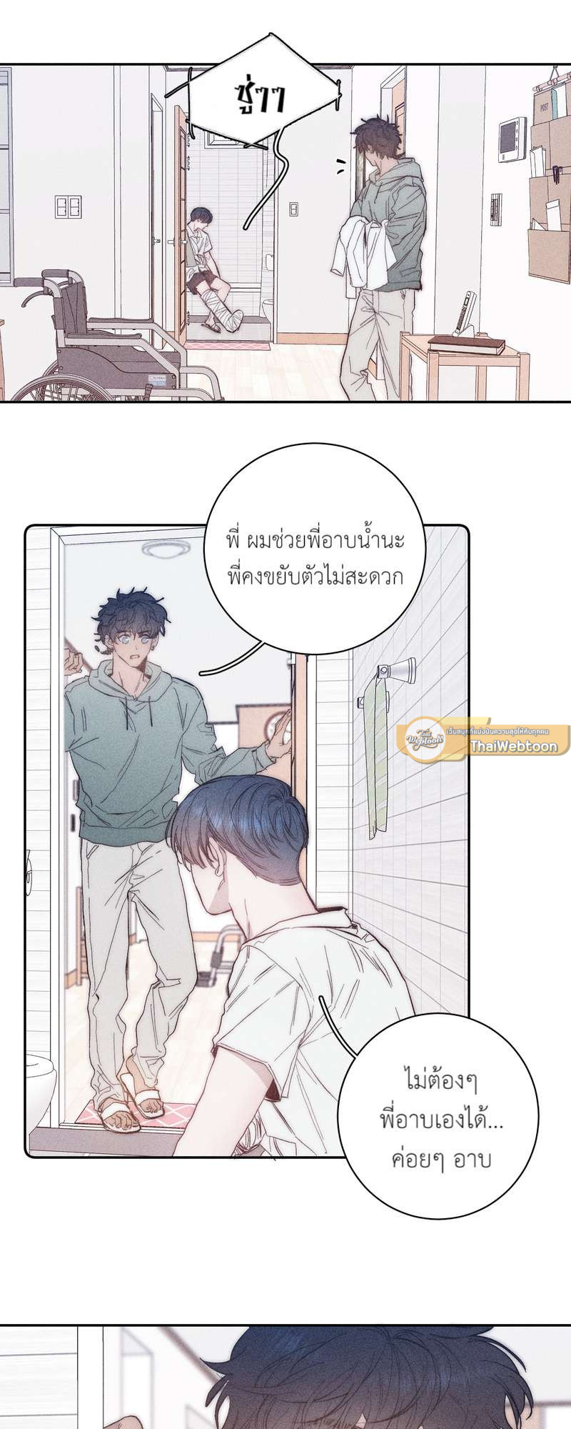 หน้า 25