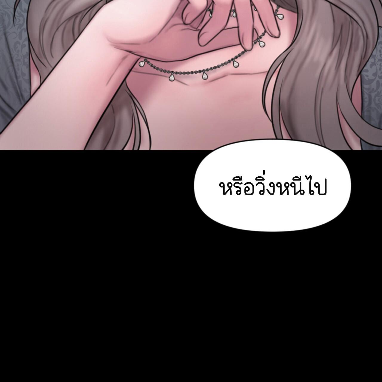 หน้า 94