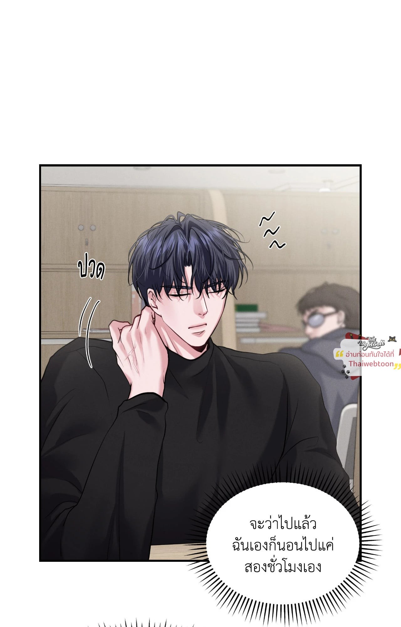 หน้า 21