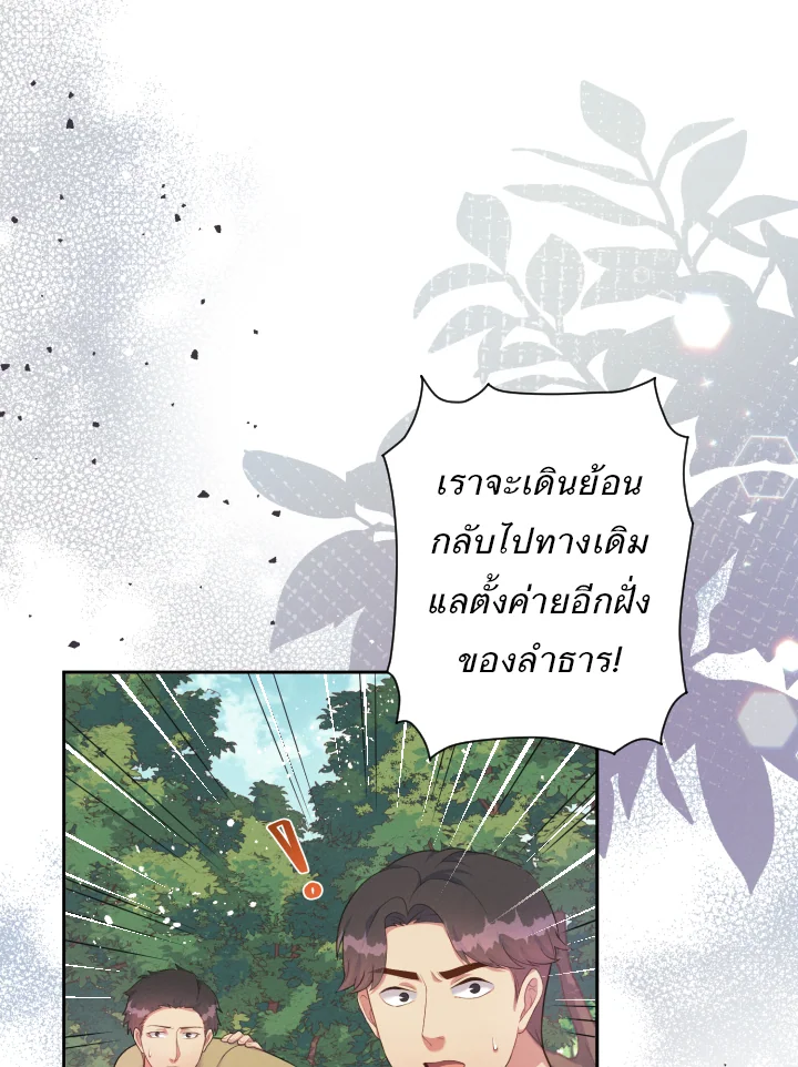 หน้า 76