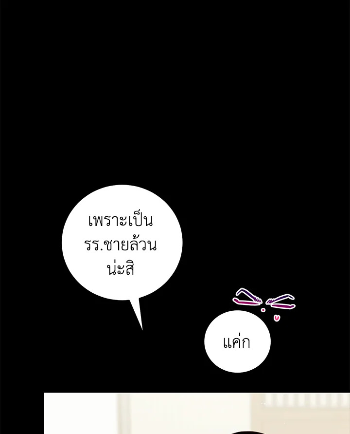 หน้า 75