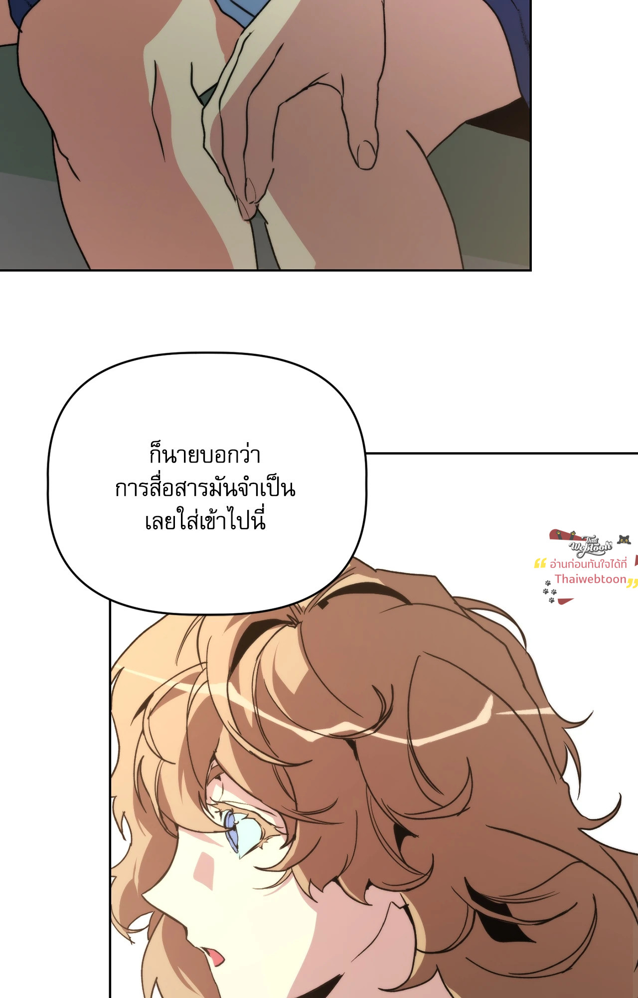 หน้า 101