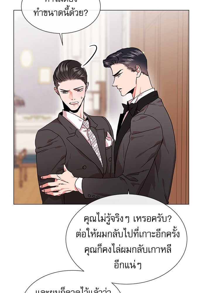 หน้า 74