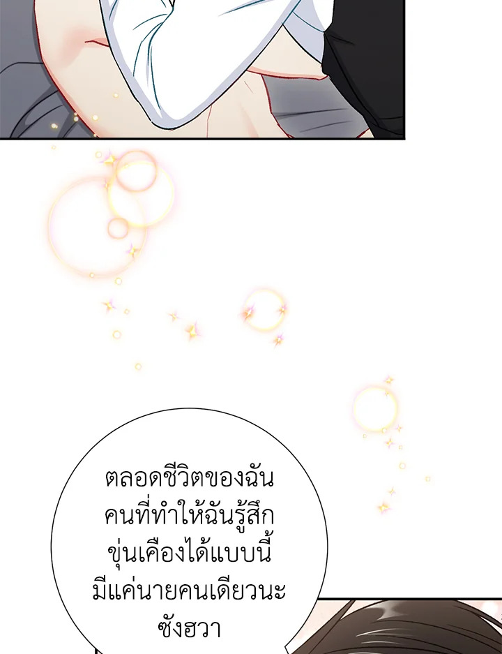 หน้า 84