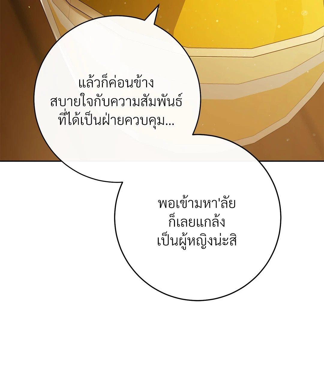 หน้า 94
