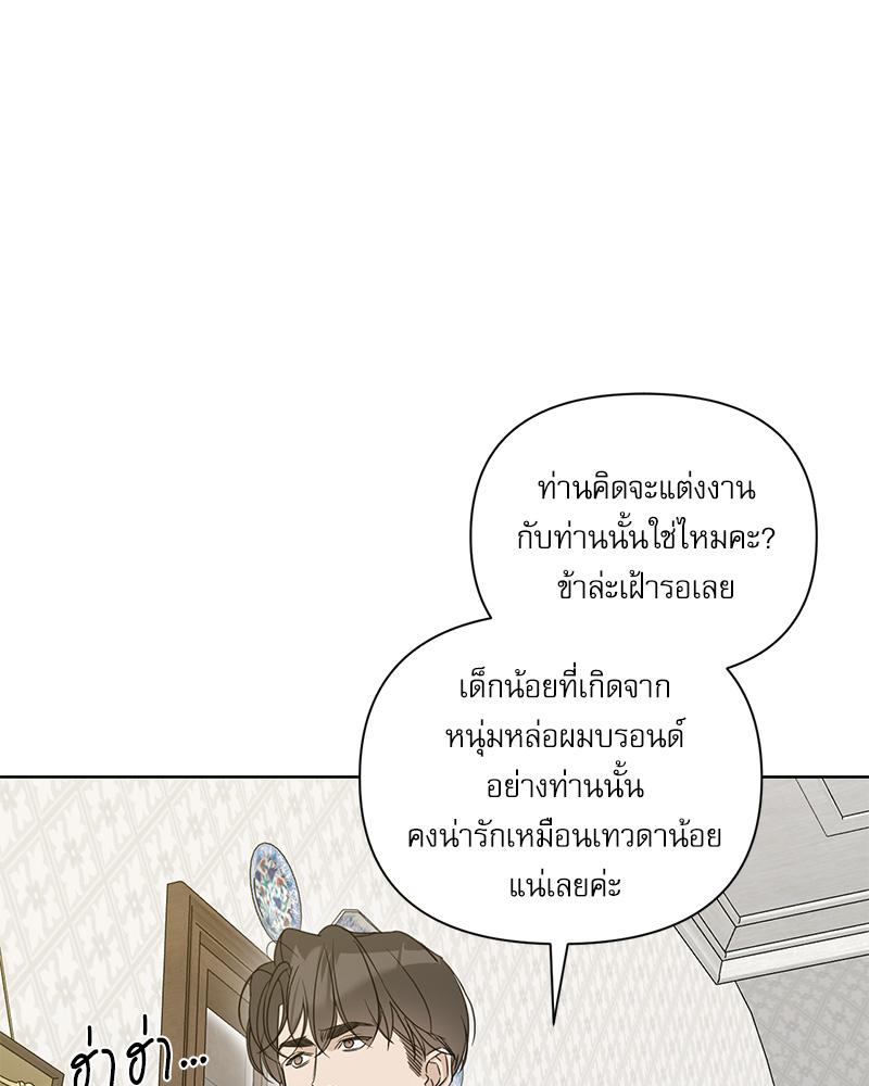 หน้า 93