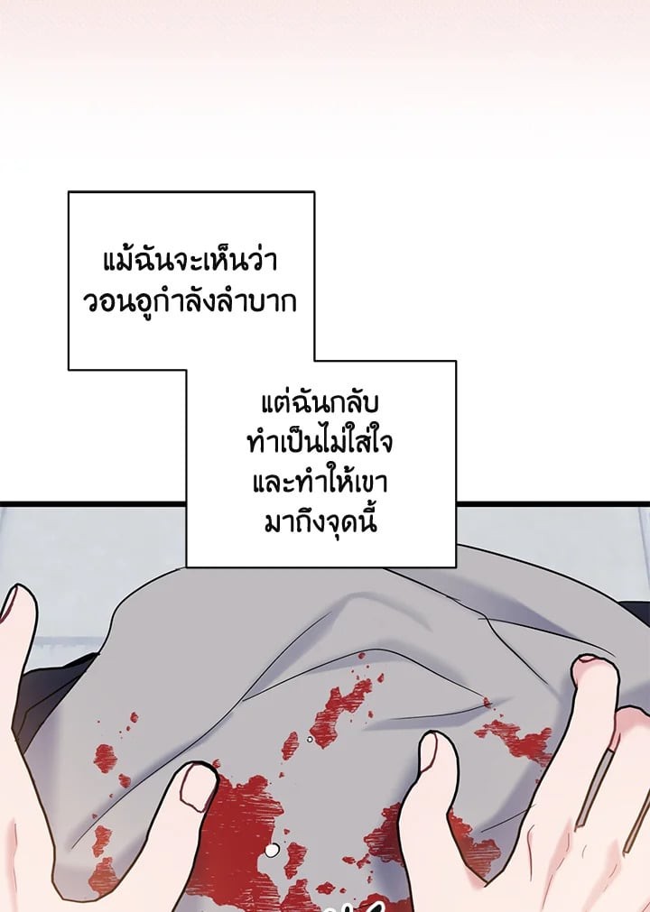 หน้า 92