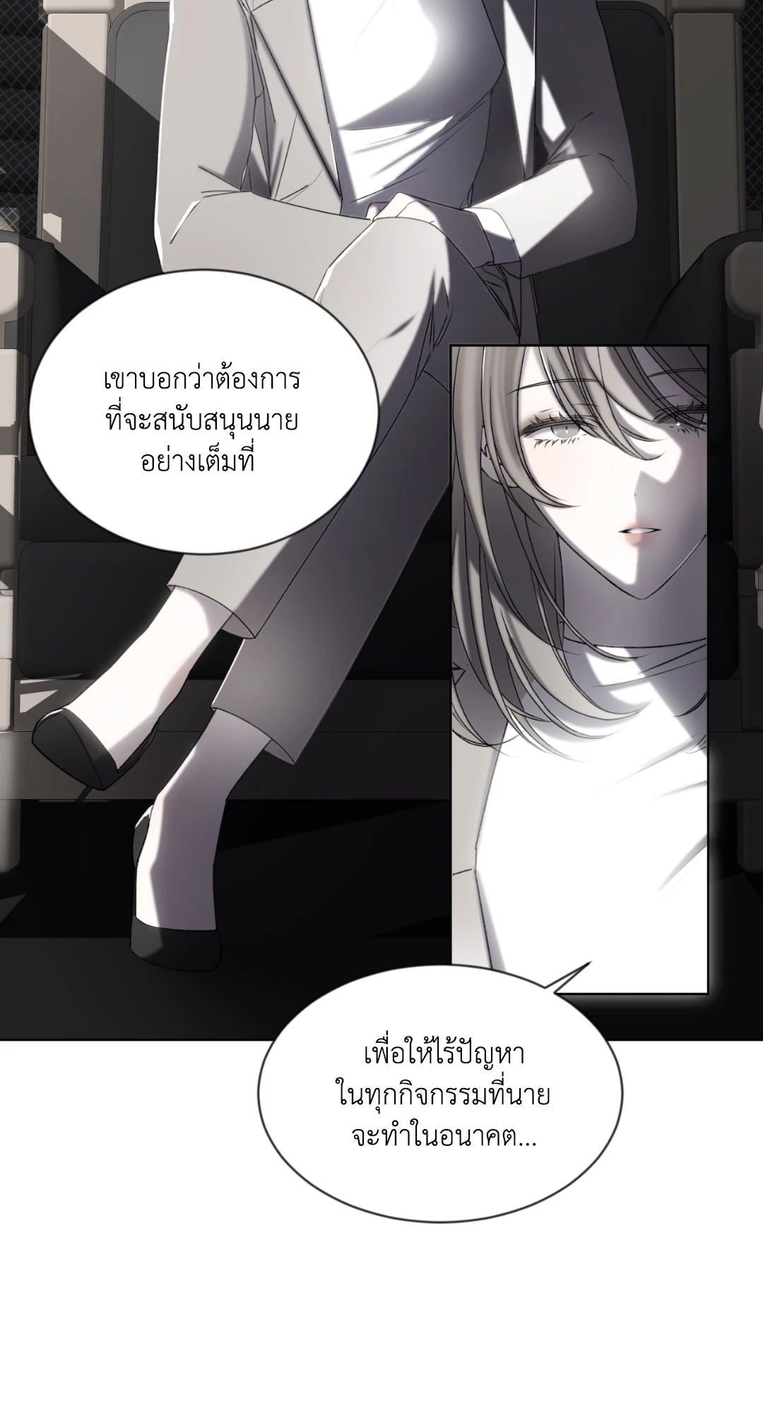 หน้า 103