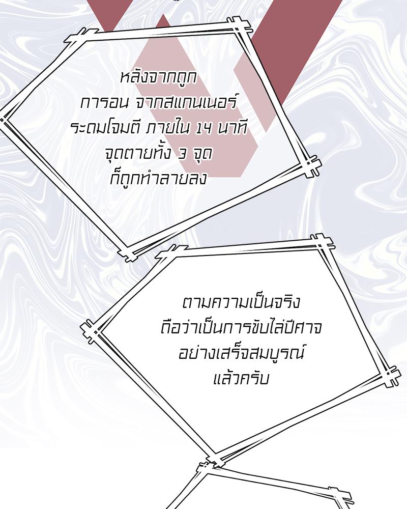 หน้า 88