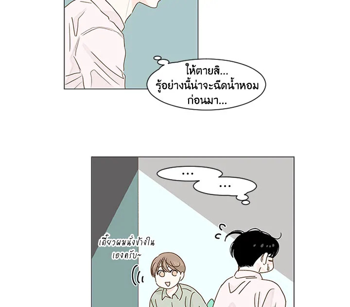 หน้า 75