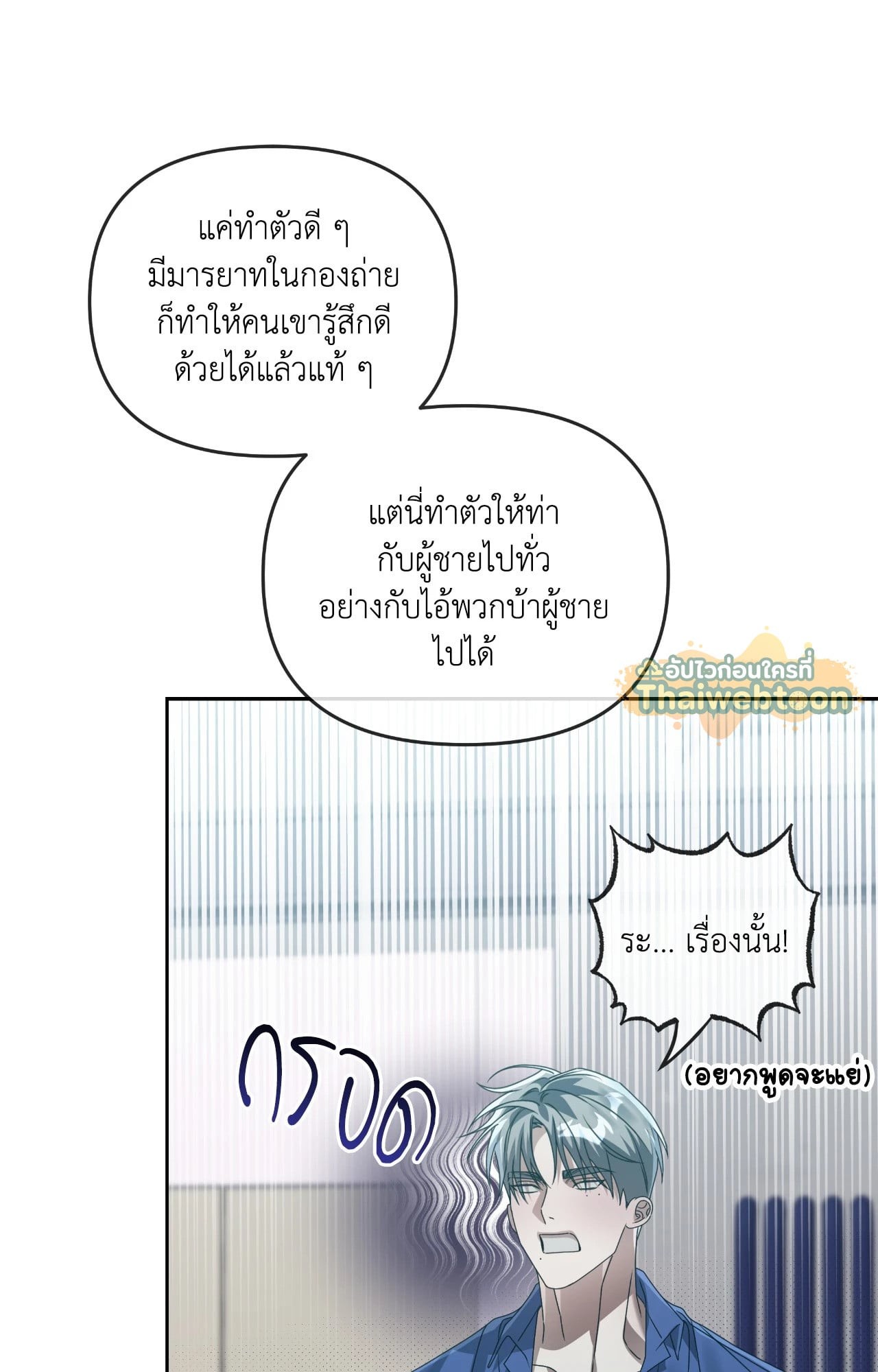 หน้า 56