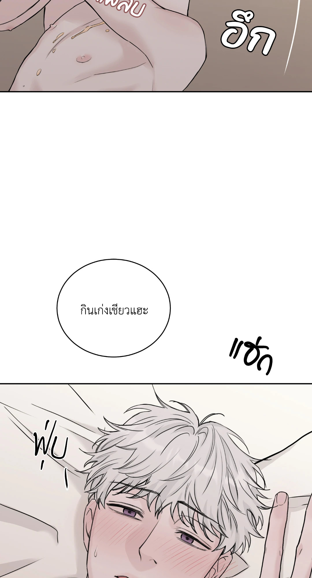 หน้า 73