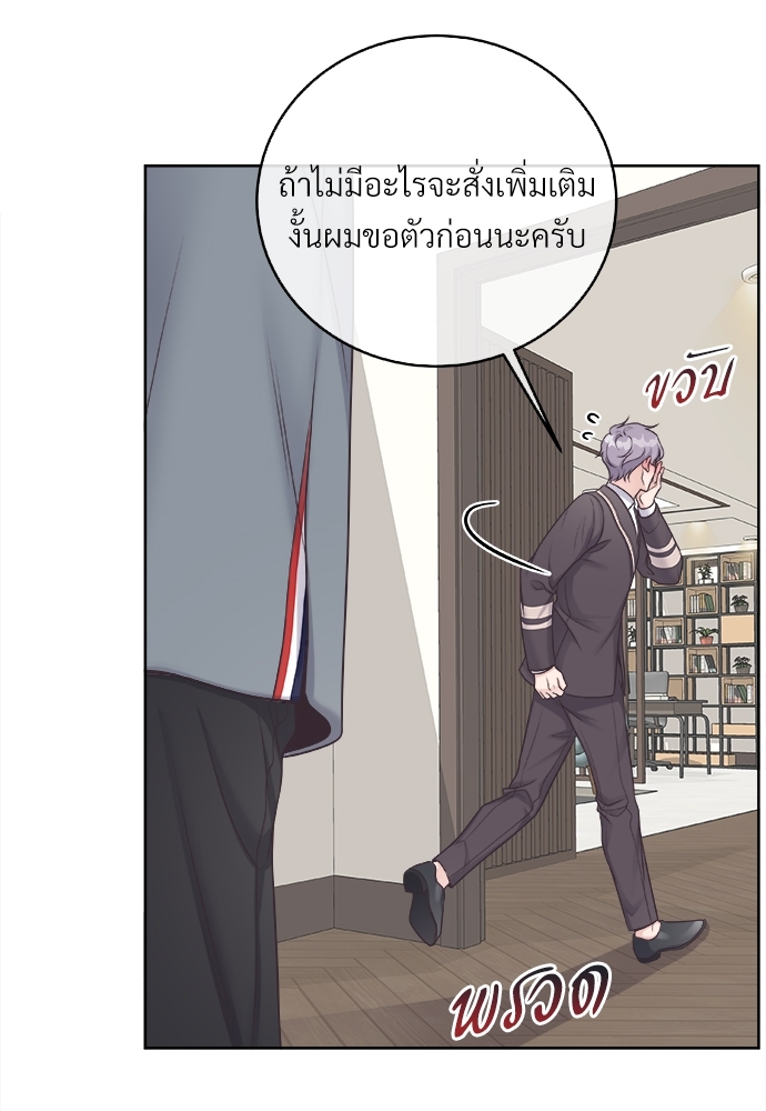 หน้า 73