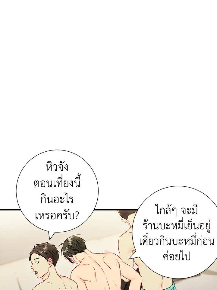 หน้า 44