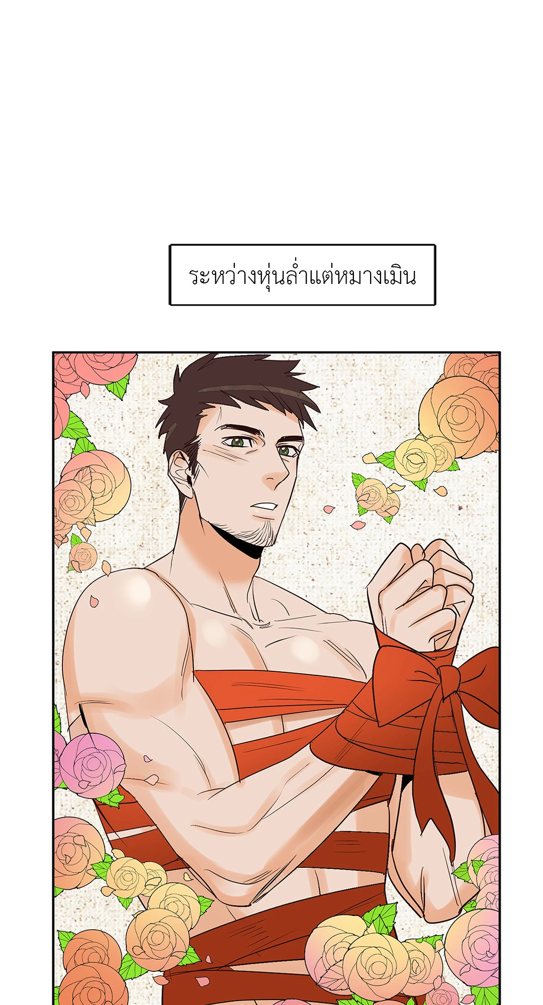 หน้า 27