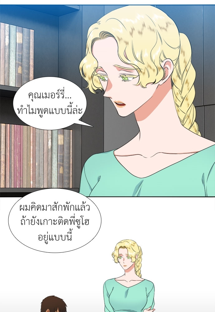 หน้า 47