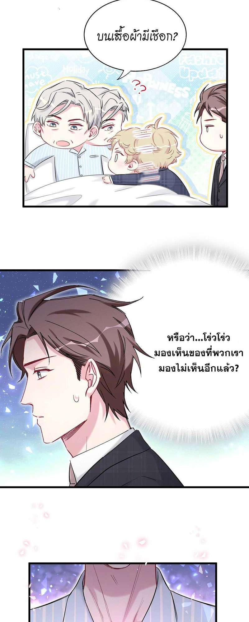 หน้า 27