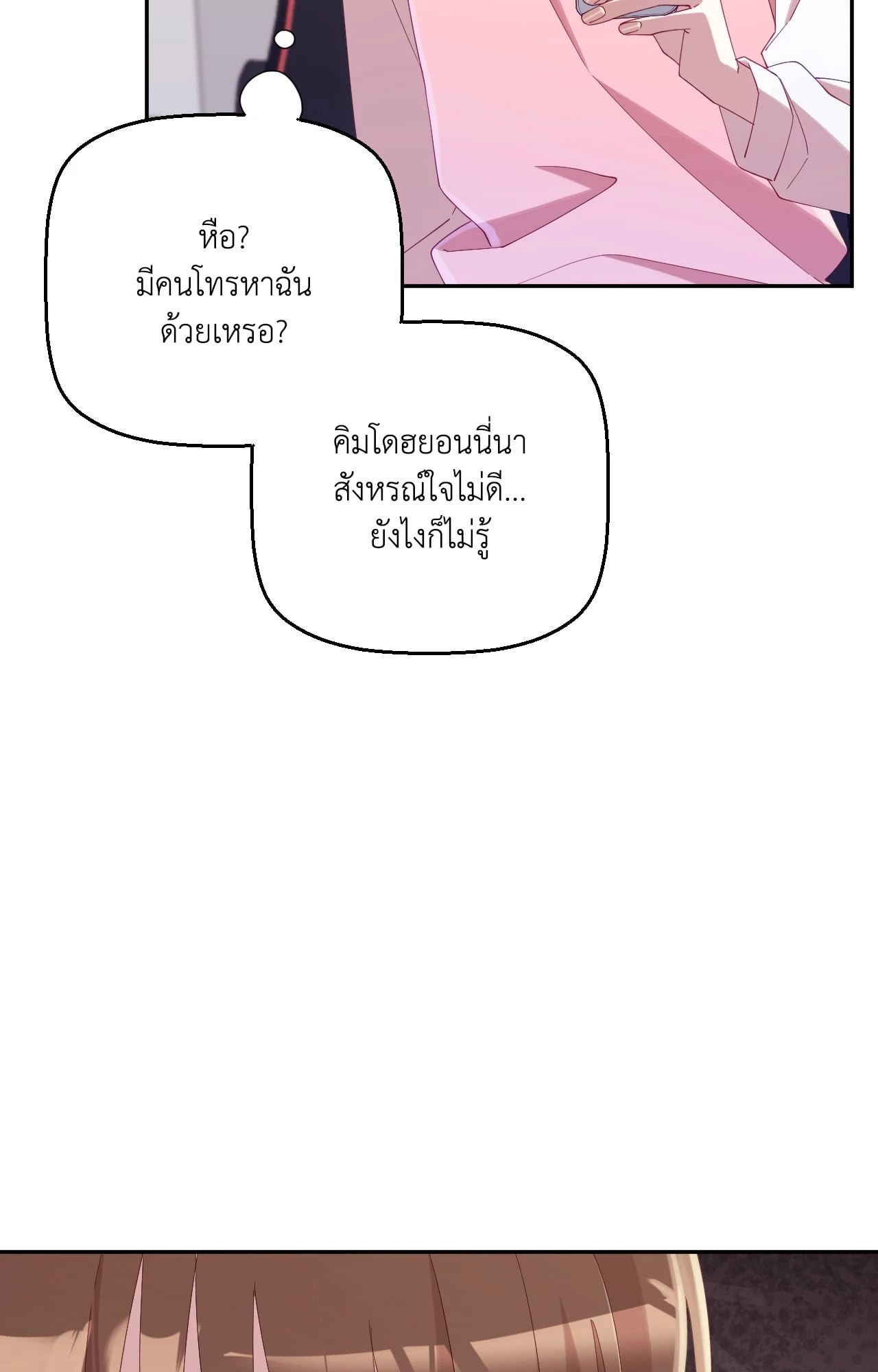 หน้า 102