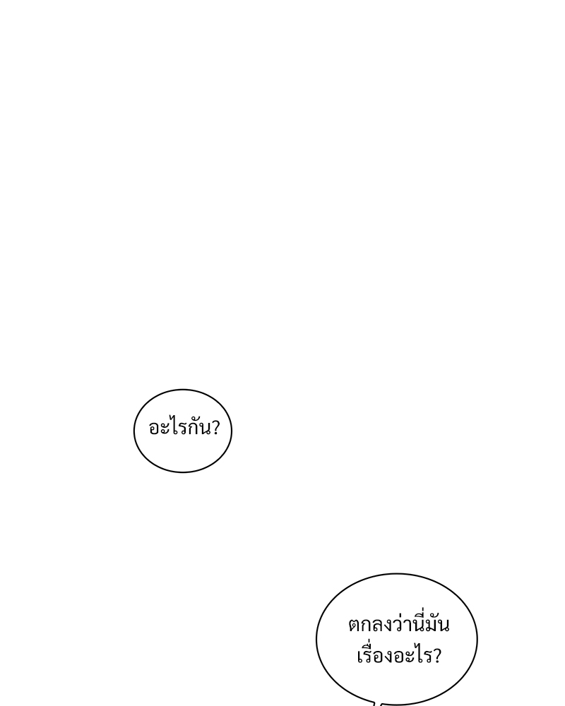 หน้า 68