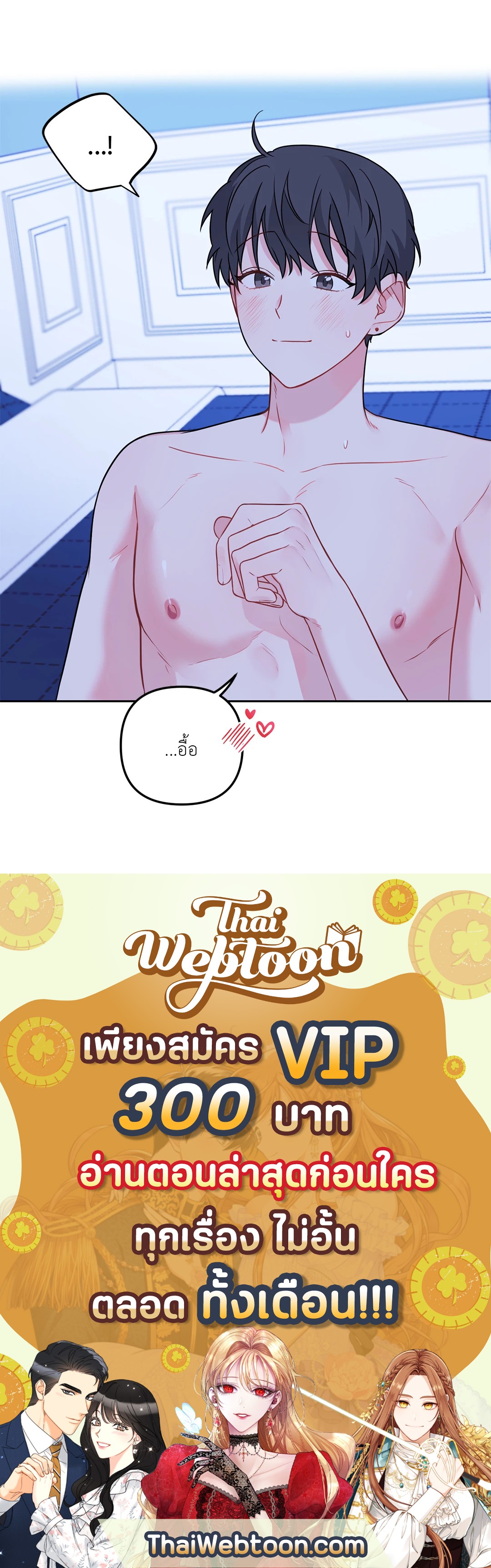 หน้า 53