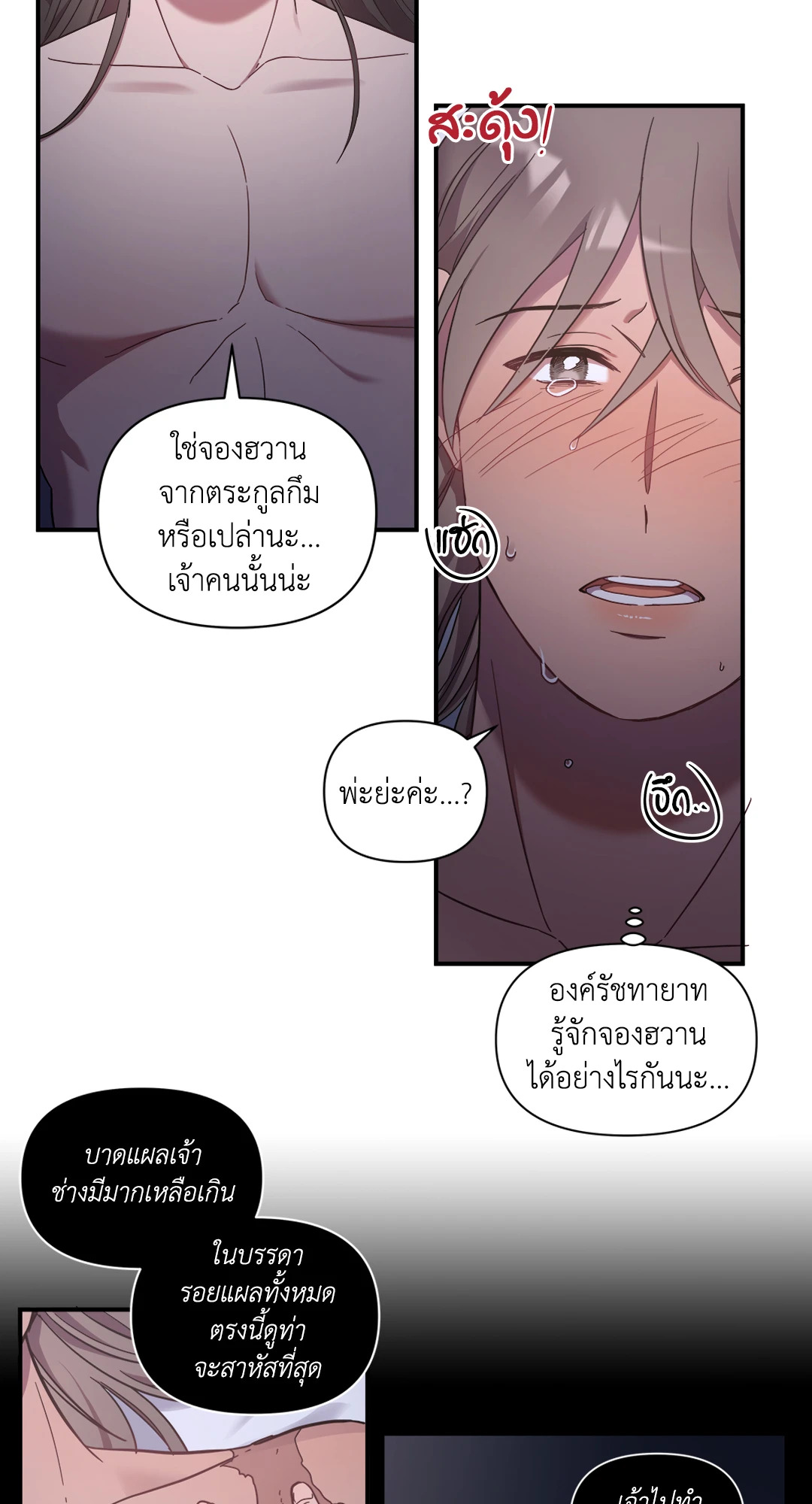 หน้า 42