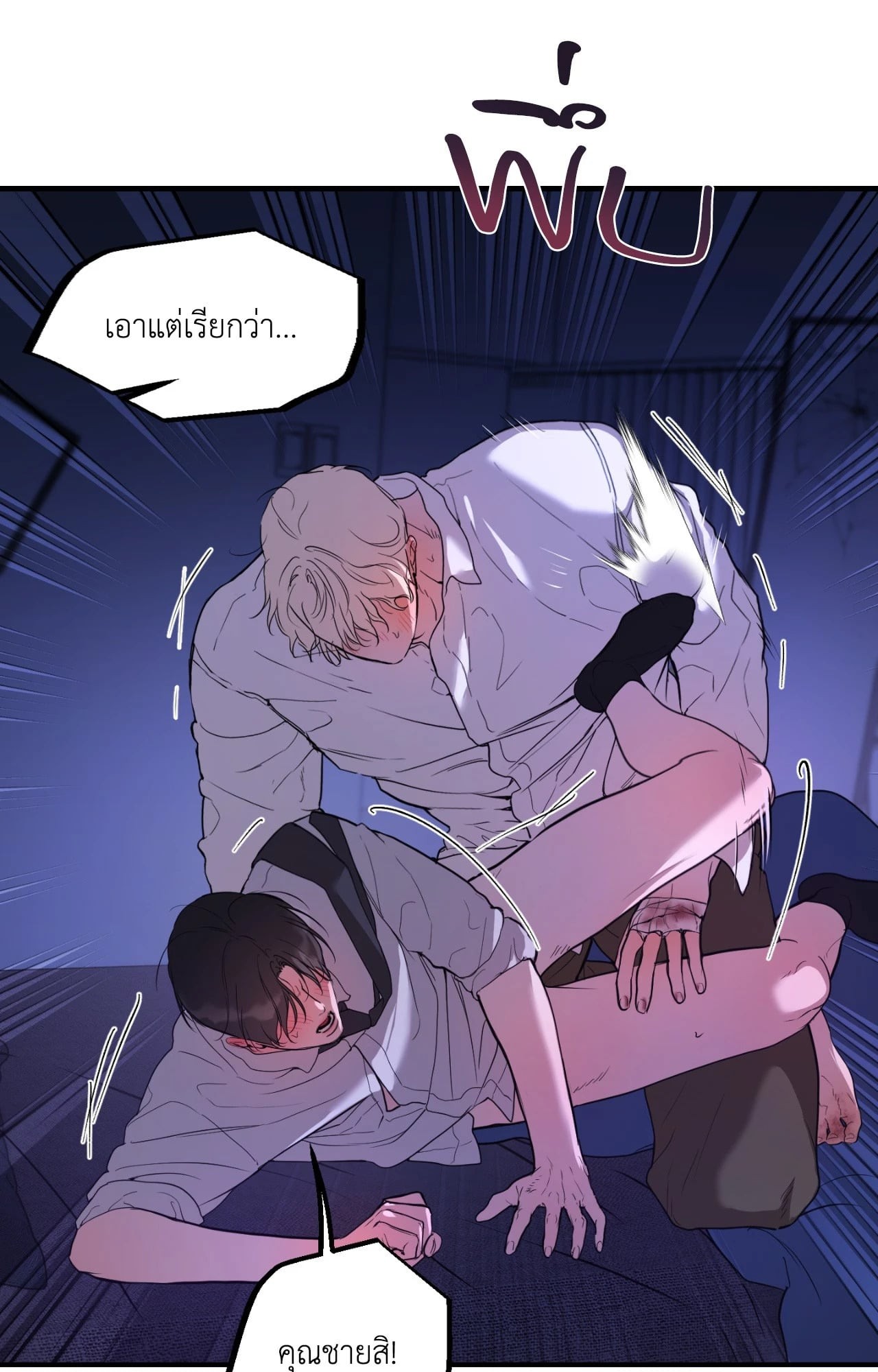 หน้า 66