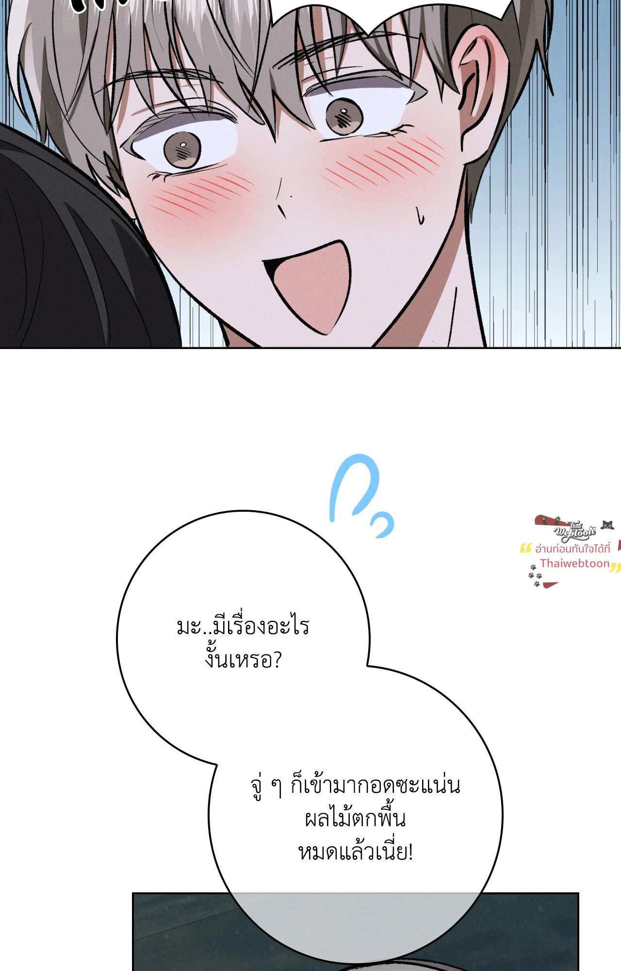 หน้า 86