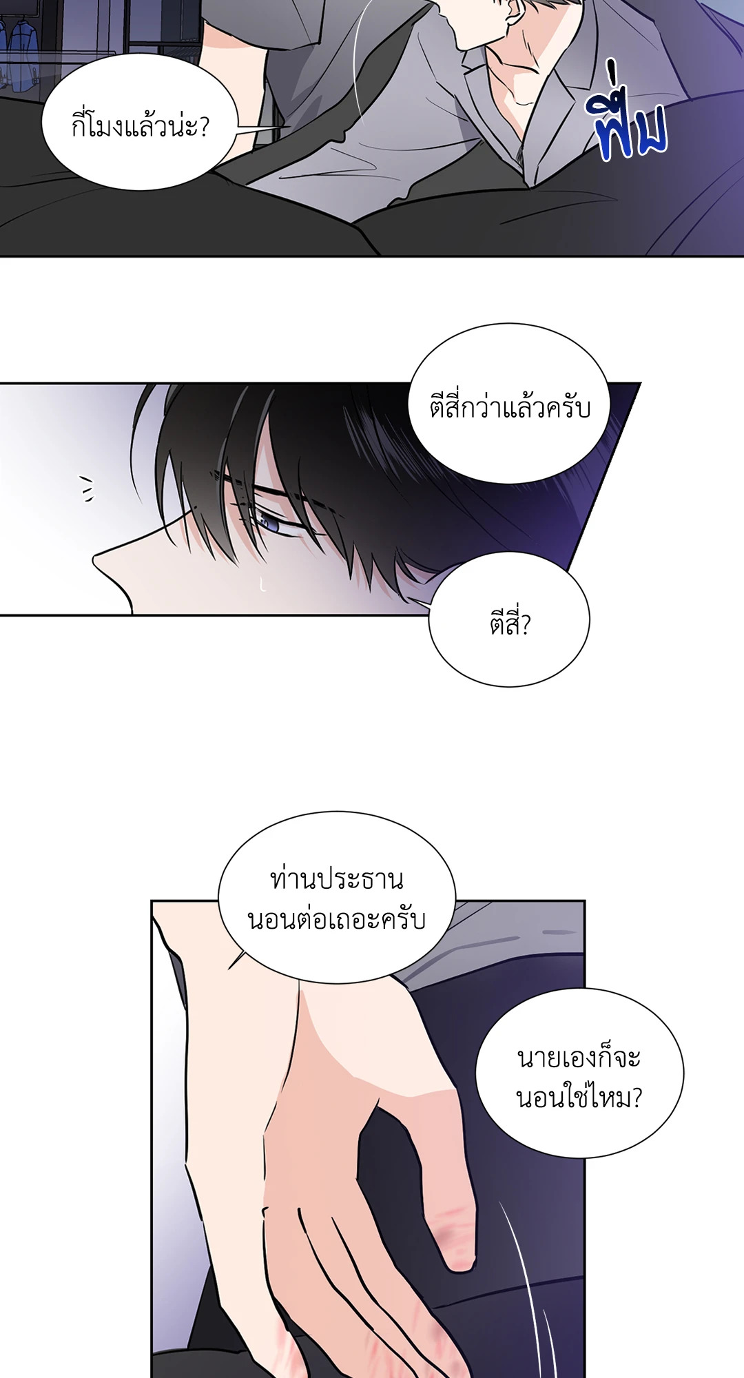 หน้า 39