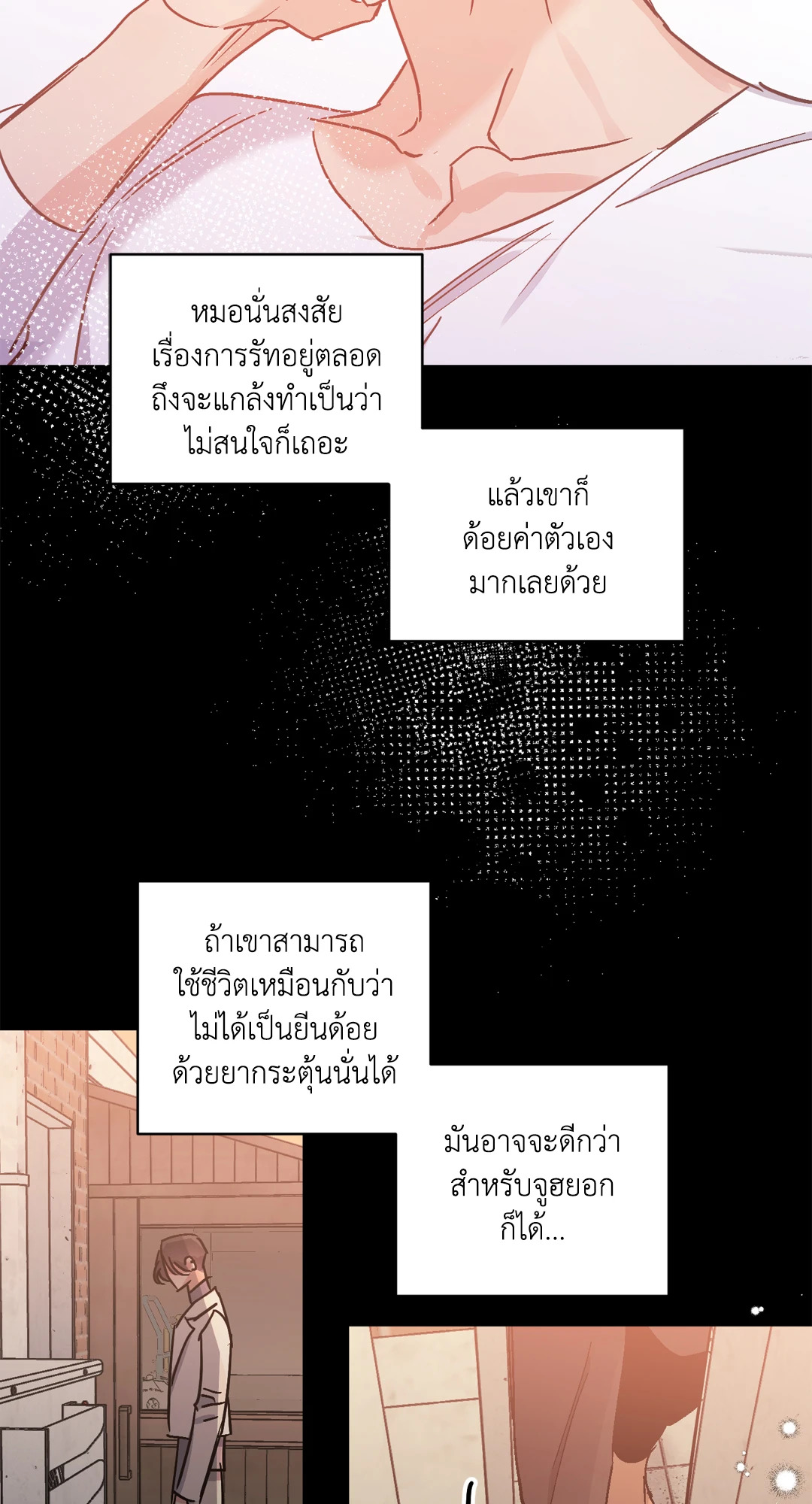 หน้า 45